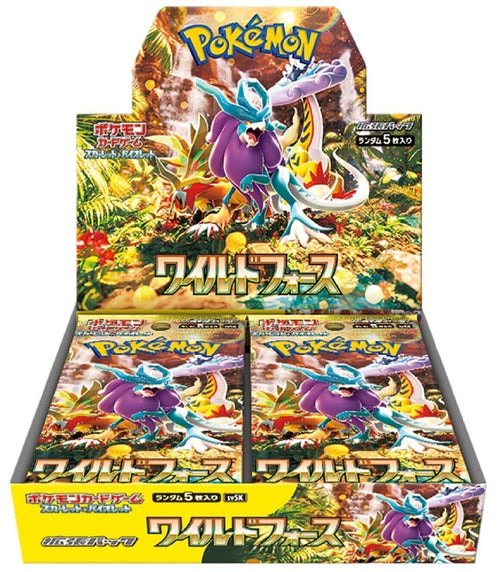 【買取品/状態A】ワイルドフォース(未開封BOX)【ゆうパックのみ】