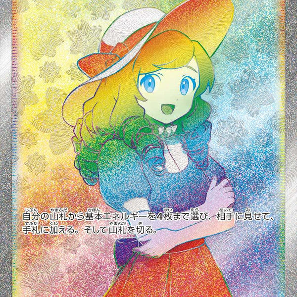 状態A】おじょうさま[122/100][HR][S11]