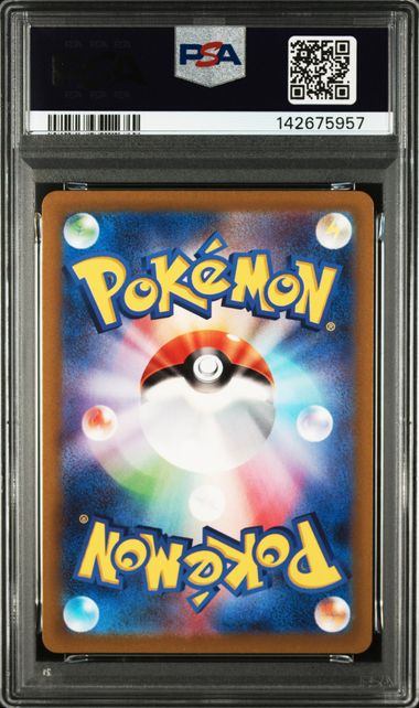 【PSA10鑑定品】ノノクラゲ[080/078][AR][SV1V]【142675957/実物写真掲載】