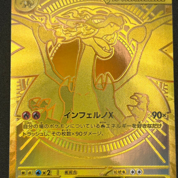 スタンダードレギュレーション】全てのカード