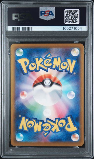 【PSA10鑑定品】ガラルタチフサグマ[209/193][AR][M2a]【165271054/実物写真掲載】