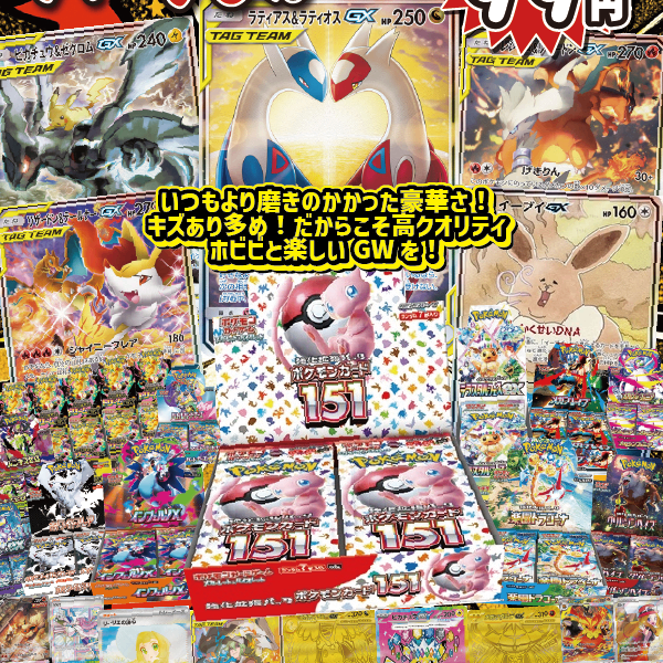 オンゲキ　HBF ハーバリウムフェアリーズ　マチポケ3種類セット② オンゲキ HBF ハーバリウムフェアリーズ マチポケ3種類セット - メルカリ
