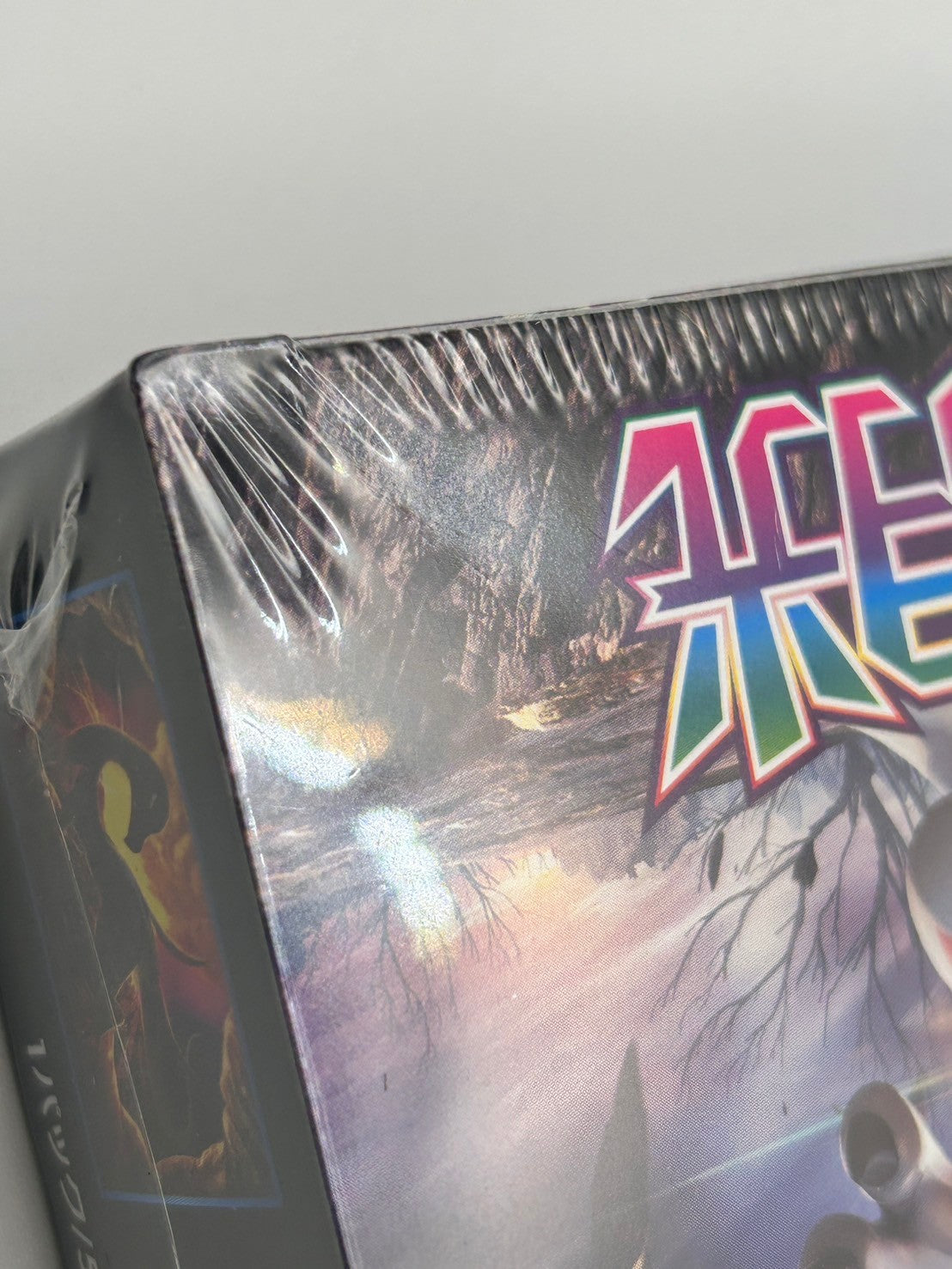 【状態A-】アローラの月光(未開封BOX)【実物写真掲載】【管理コードIT56X0X00VPO】【ゆうパックのみ】