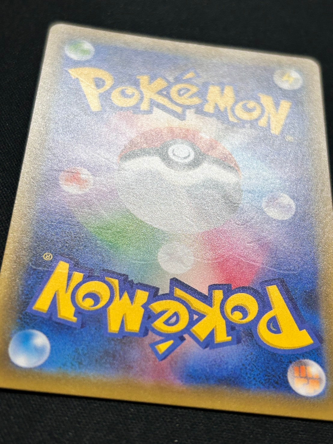 【状態A-】ピカチュウV(UR仕様)[001/015][-][S8a-G]【実物写真掲載】【管理コード:	ITTSTGKHQE2M】