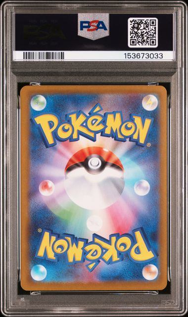 【PSA9鑑定品】メイのはげまし[107/080][SR][M3]【153673033/実物写真掲載】