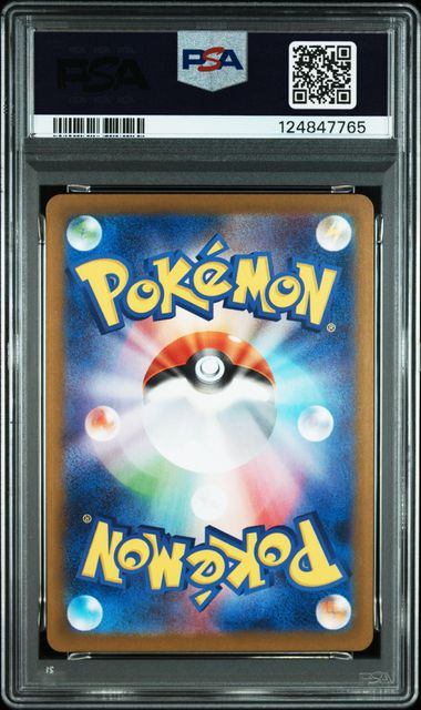 【PSA10鑑定品】ロケット団のソーナンス[103/098][AR][SV10]【124847765/実物写真掲載】