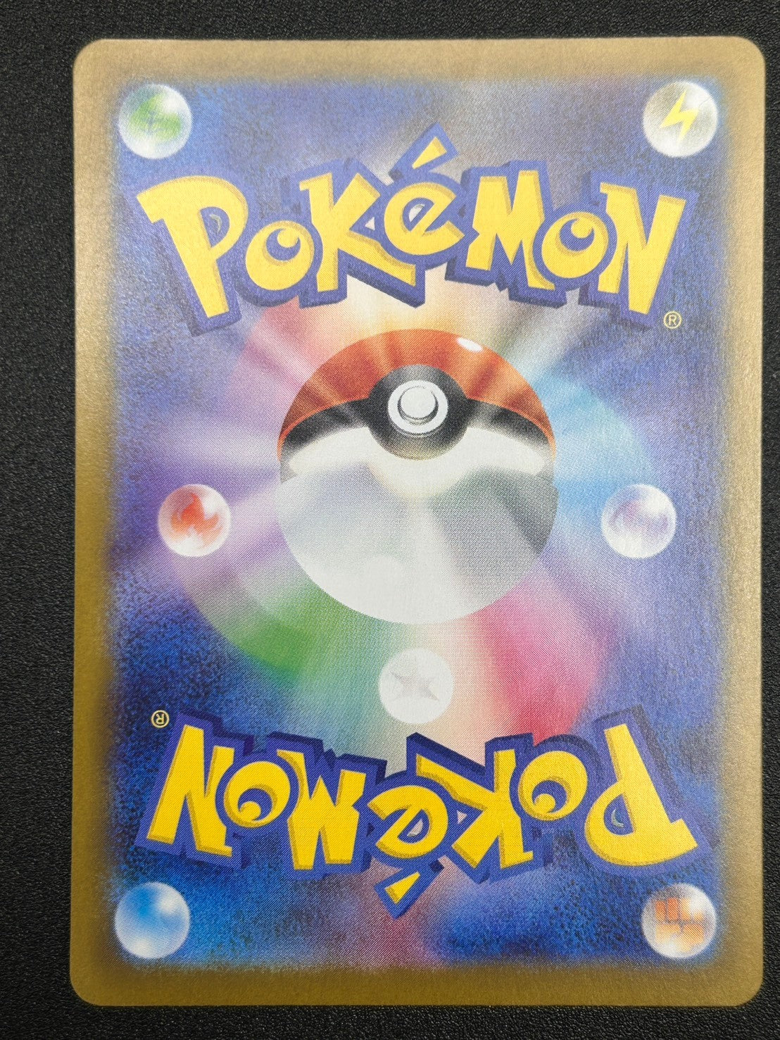 【状態A】メガリザードンX ex[110/080][SAR][M2]【実物写真掲載】【管理コード:	ITR77CYKNLEE】