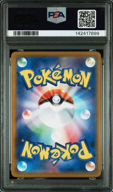 【PSA10鑑定品】キテルグマ[076/064][AR][SV6a]【142417899/実物写真掲載】