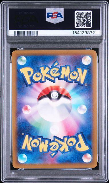 【PSA10鑑定品】かがやくイーブイ[055/071][K][S10b]【154133872/実物写真掲載】