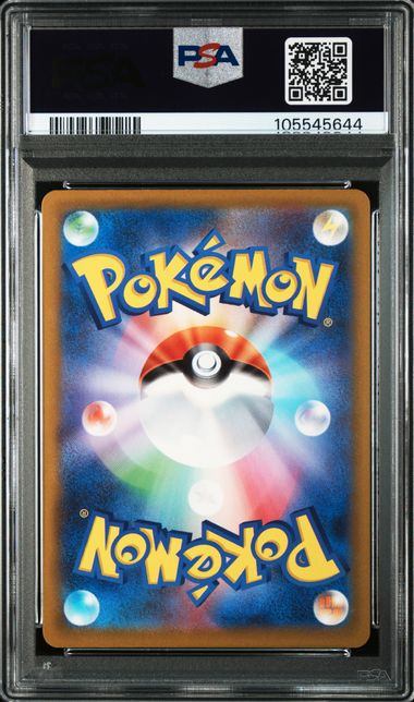 【PSA10鑑定品】ルナトーン[184/172][AR][S12a]【105545644/実物写真掲載】