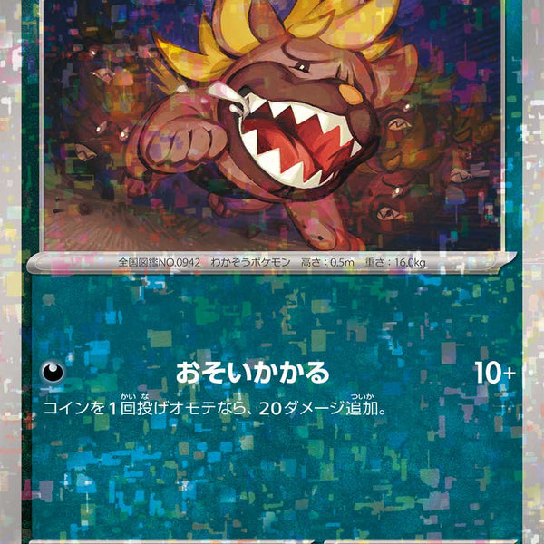 g56wywSP2ajpXV6EOUaGO2dsuuEAZT