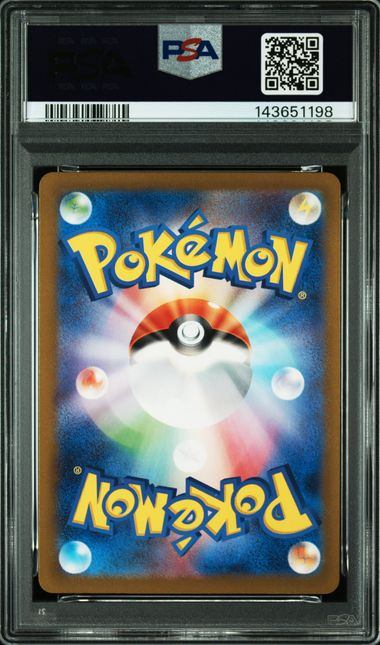 【PSA9鑑定品】ライチュウ(マスターボールミラー)[026/165][R][SV2a]【143651198/実物写真掲載】