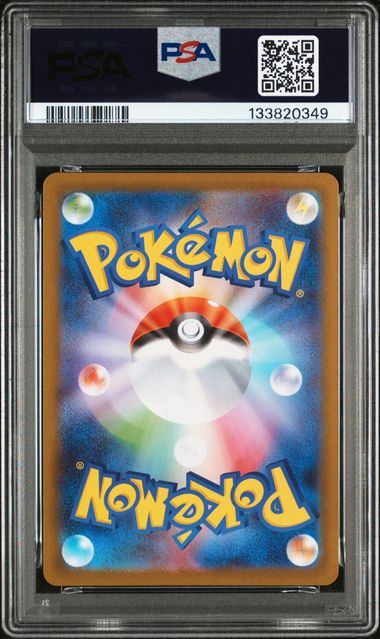 【PSA10鑑定品】メガヘラクロスex[093/080][SR][M2]【133820349/実物写真掲載】