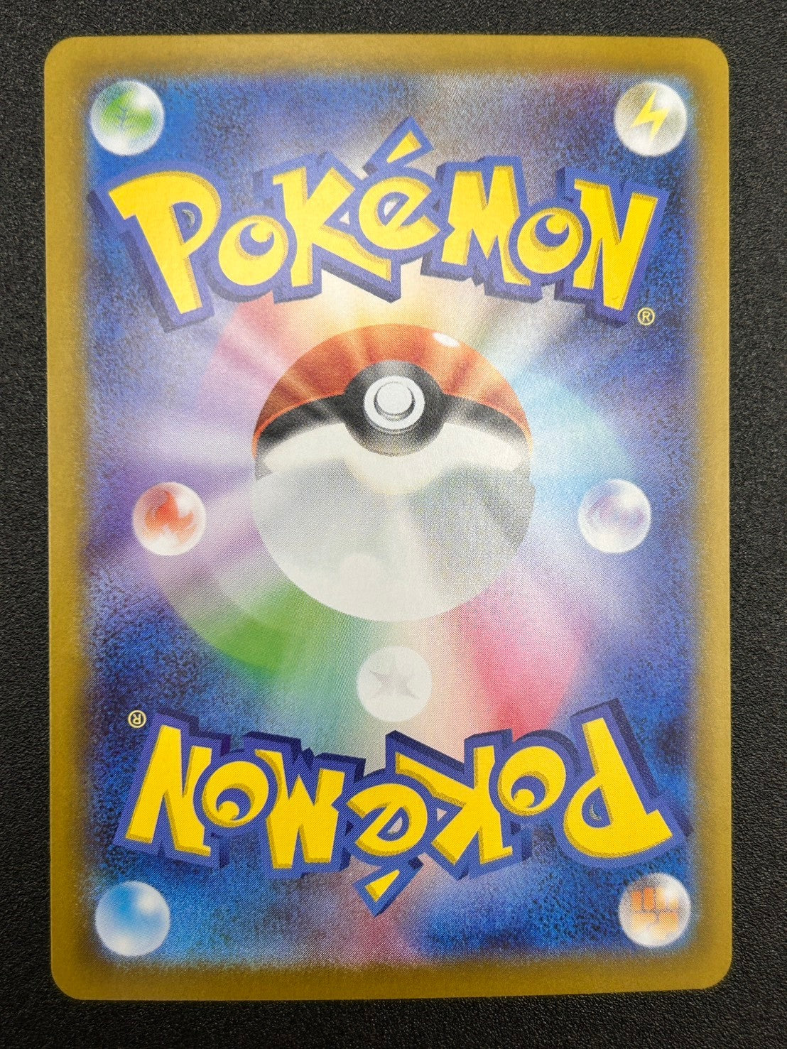 【状態A】ピカチュウex(SAR仕様)[764/742][-][MC]【実物写真掲載】【管理コード:	ITBT0IVULHWO】