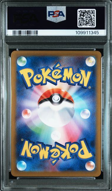 【PSA10鑑定品】ナンジャモのタイカイデン[104/100][AR][SV9]【109911345/実物写真掲載】