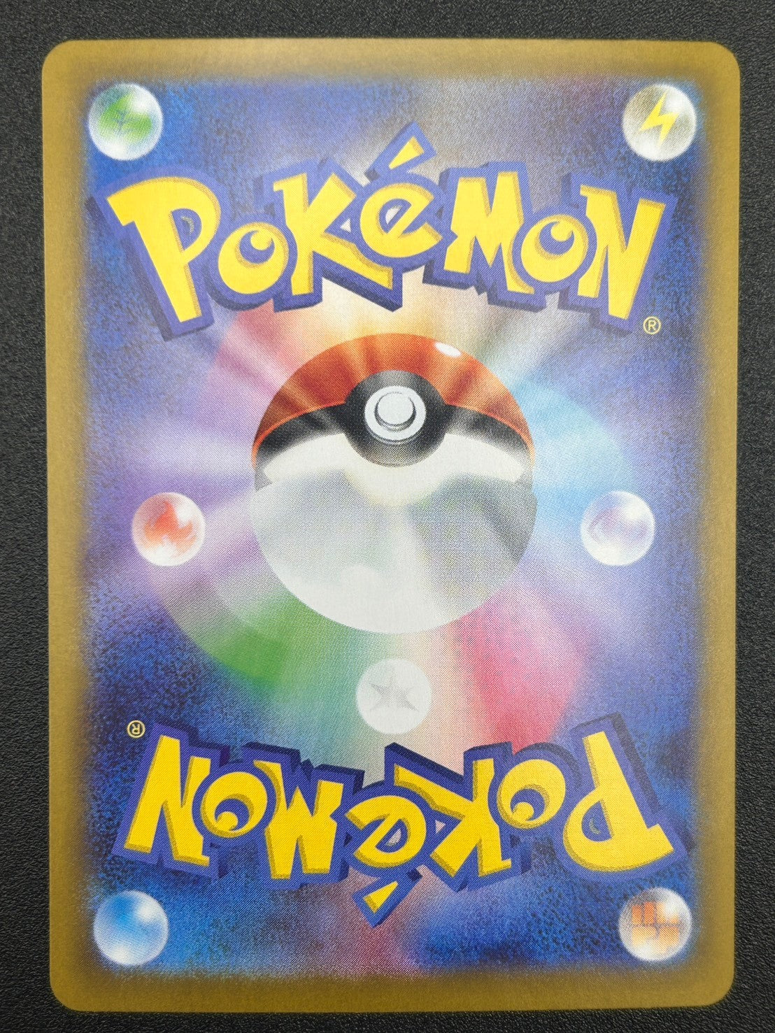 【状態A-】メガリザードンX ex[110/080][SAR][M2]【実物写真掲載】【管理コード:	ITNCGOB2SXV2】