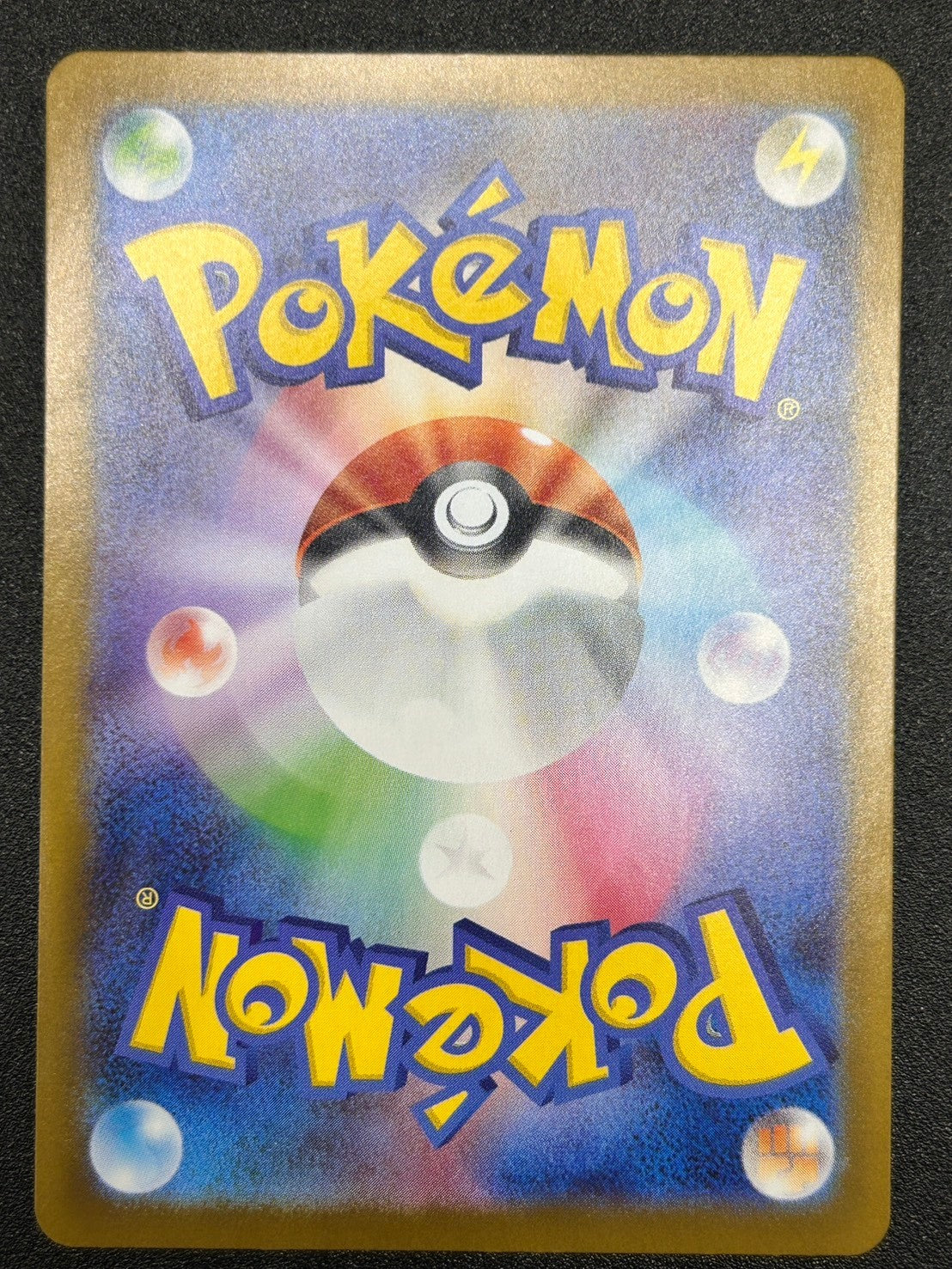 【状態B】メガリザードンX ex[116/080][MUR][M2]【実物写真掲載】【管理コード:	ITMT7KY3FUW0】