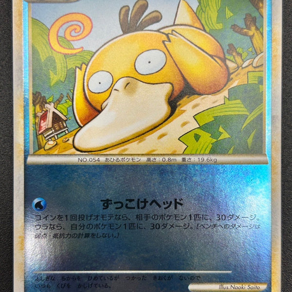 状態B】コダック(ミラー)[015/080][○][L3]【実物写真掲載】【管理