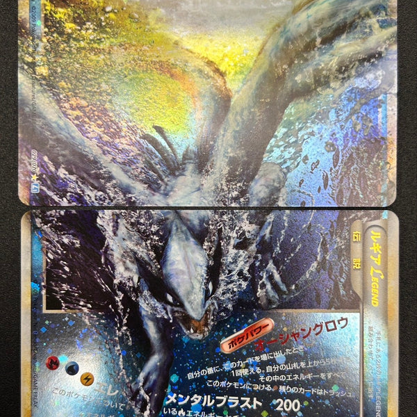 状態B】ルギアLEGEND[029・030/070][☆][L1]【実物写真掲載】【管理