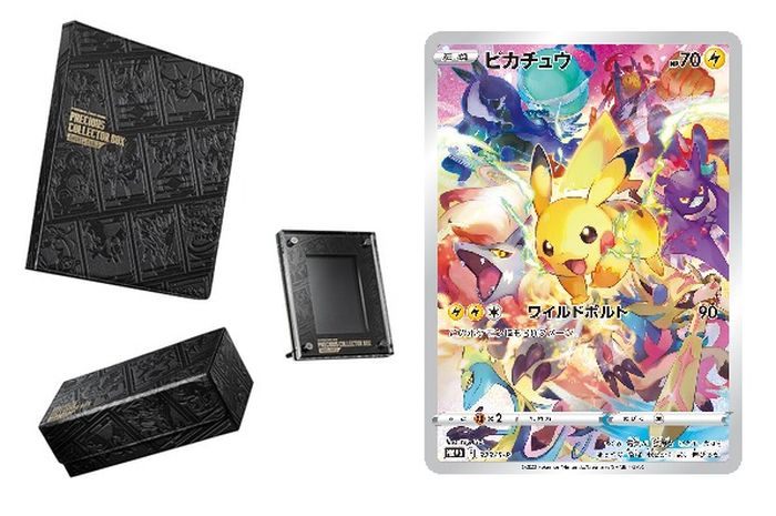 【買取品/状態A】プレシャスコレクターボックス【ゆうパックのみ】