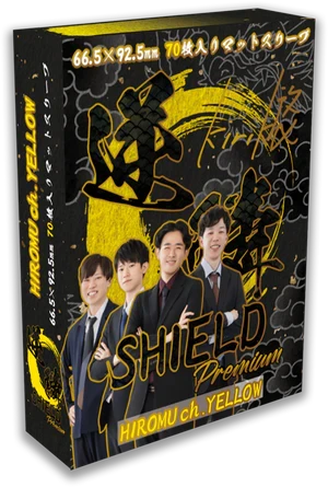 【新品】逆鱗SHIELD Premium HIRUMU ch YELLOW【GEKIRIN/70枚入】
