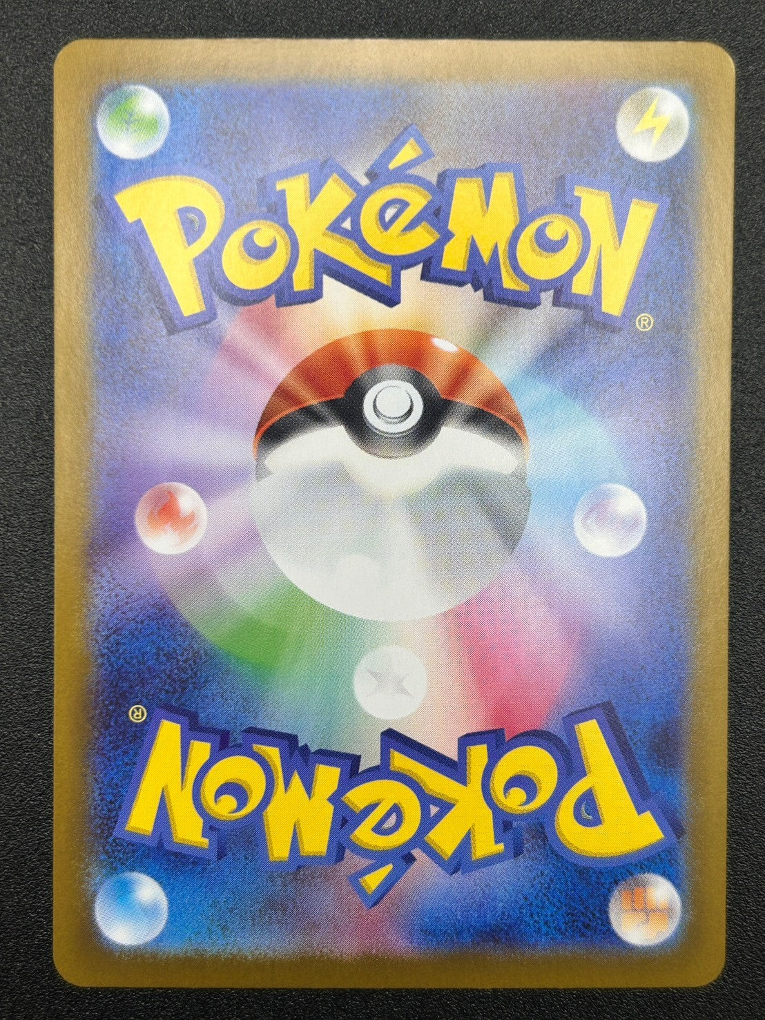 【状態A-】メガリザードンX ex[116/080][MUR][M2]【実物写真掲載】【管理コード:	ITKHYZABFRZQ】