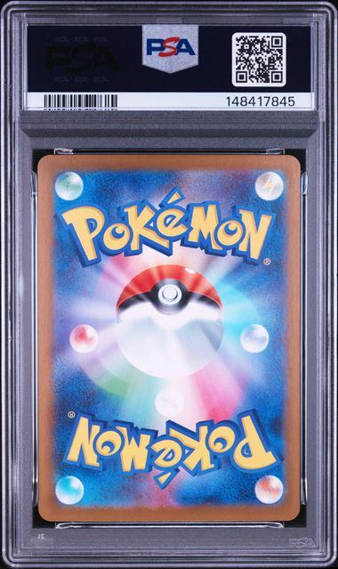 【PSA10鑑定品】ハカドッグ[073/063][AR][M1S]【148417845/実物写真掲載】