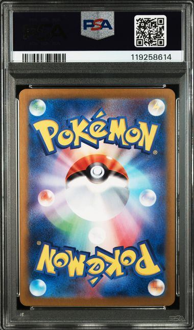 【PSA9鑑定品】ナンジャモ[091/071][SR][SV2D]【119258614/実物写真掲載】