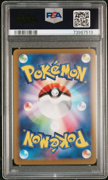 【PSA10鑑定品】コライドンex[094/078][SR][SV1S]【73987513/実物写真掲載】