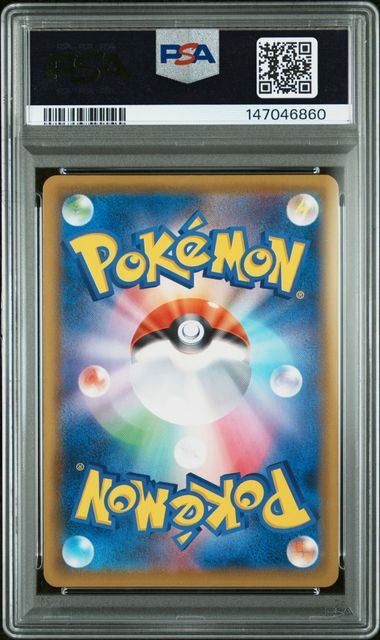PSA鑑定品　ピカチュウ UR BW1　psa1　匿名発送 PSA10鑑定品】ピカチュウV(UR仕様)[001/015][-][S8a-G]【147046860
