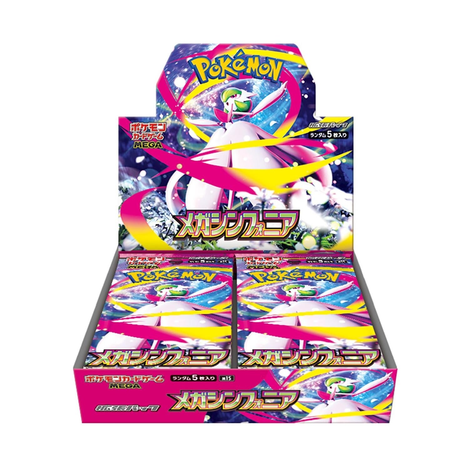【買取品/状態A】メガシンフォニア(未開封BOX)【ゆうパックのみ】
