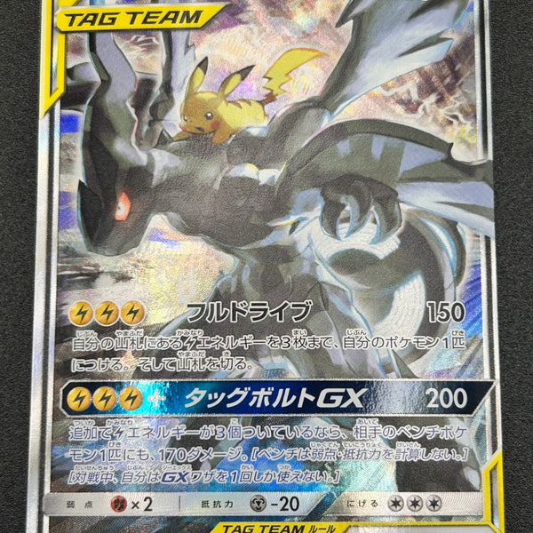 激安キズあり特価！】ハイレアリティ・キズありカード【全国最安クラス】