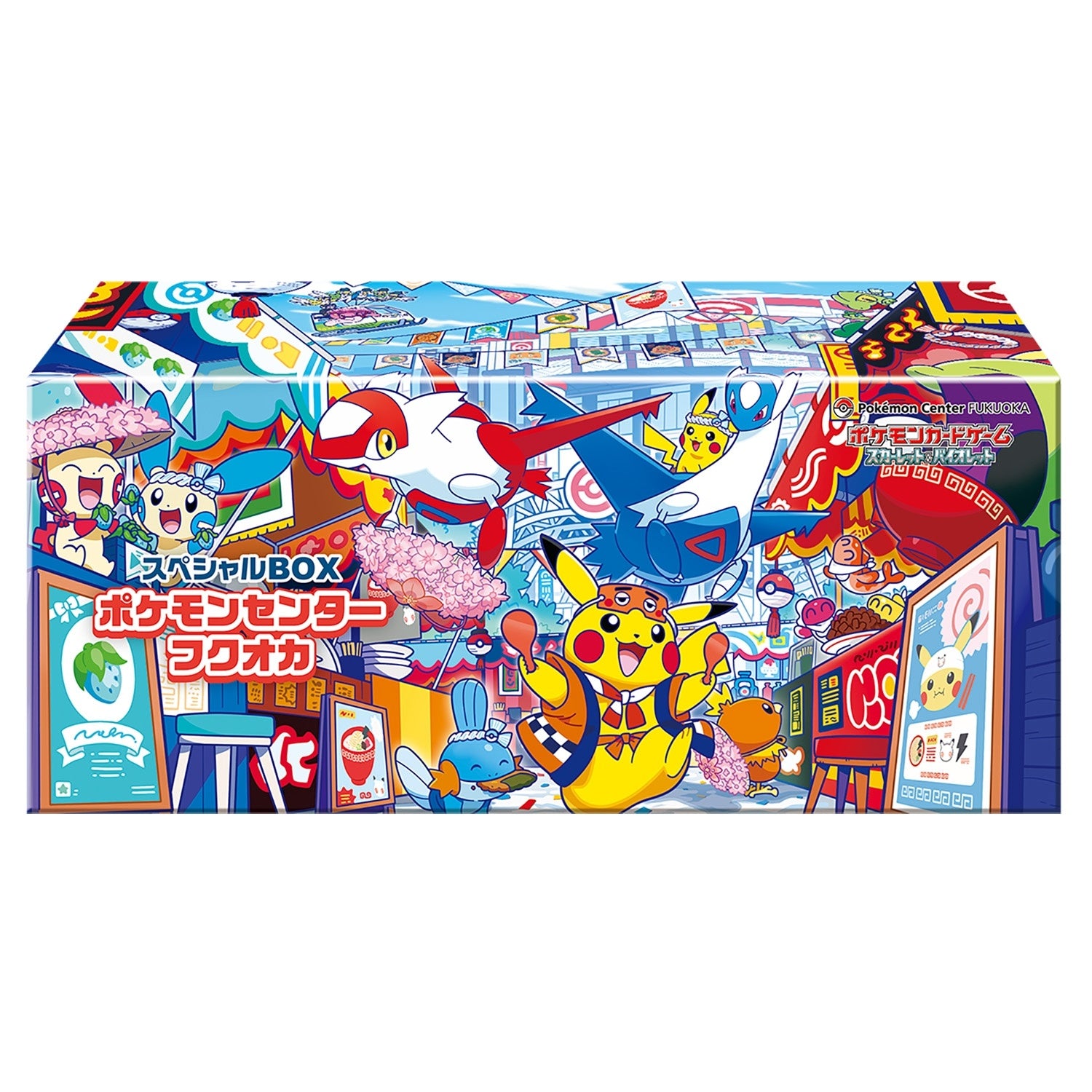 【買取品/状態A】スペシャルBOX ポケモンセンターフクオカ※シュリンクあり【ゆうパックのみ】