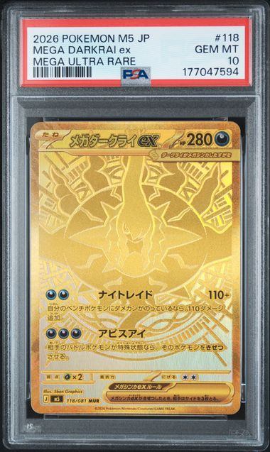 今週の入荷商品！