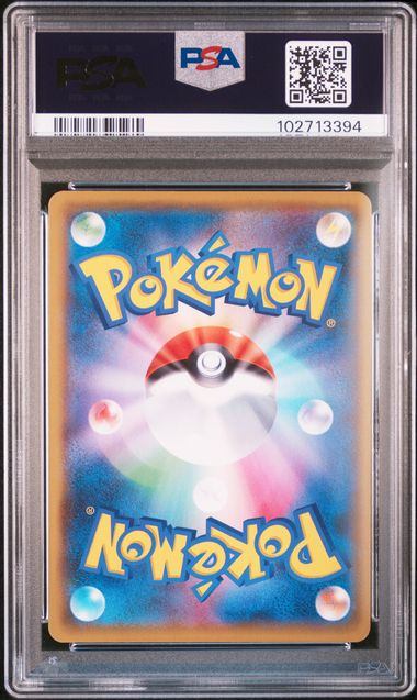 【PSA10鑑定品】レシラム(25th)(※公式大会使用不可※)[020/025][P][S8a-P/プロモ]【102713394/実物写真掲載】