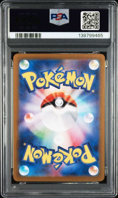 PSA10鑑定品】かがやくリザードン(K仕様)[003/021][-][SVJL