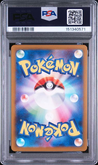 【PSA10鑑定品】フシギダネ[064/063][AR][M1L]【151340571/実物写真掲載】