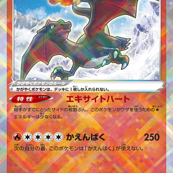 SVF】デッキビルドBOX 黒炎の支配者