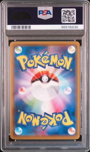 【PSA10鑑定品】ポッチャマ[052/049][CHR][SM11b]【98916836/実物写真掲載】