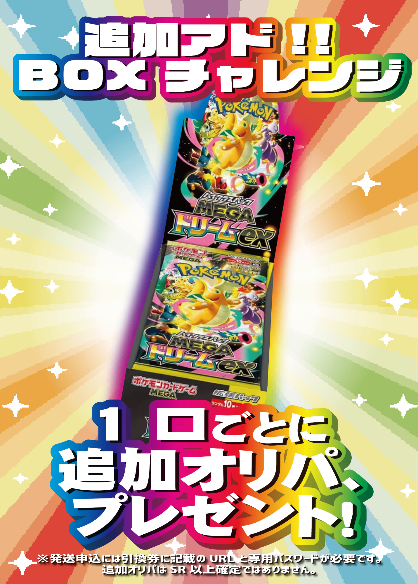 ホビビのオリパ】《イーブイヒーローズ》！《イーブイGX SA