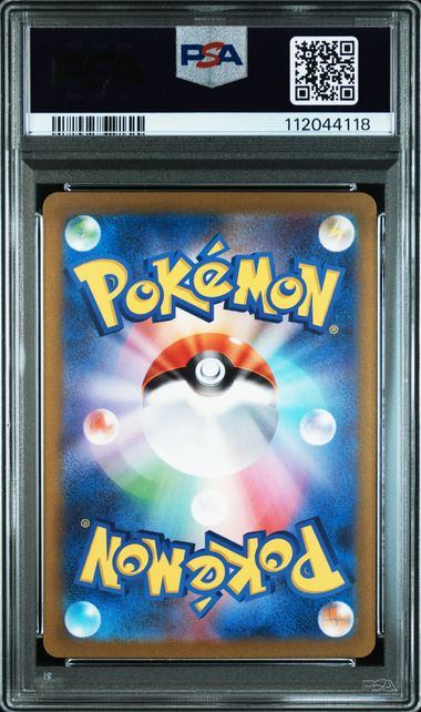 【PSA10鑑定品】ヘラクロス[072/071][AR][SV2D]【112044118/実物写真掲載】