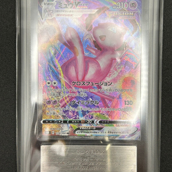 S8】フュージョンアーツ