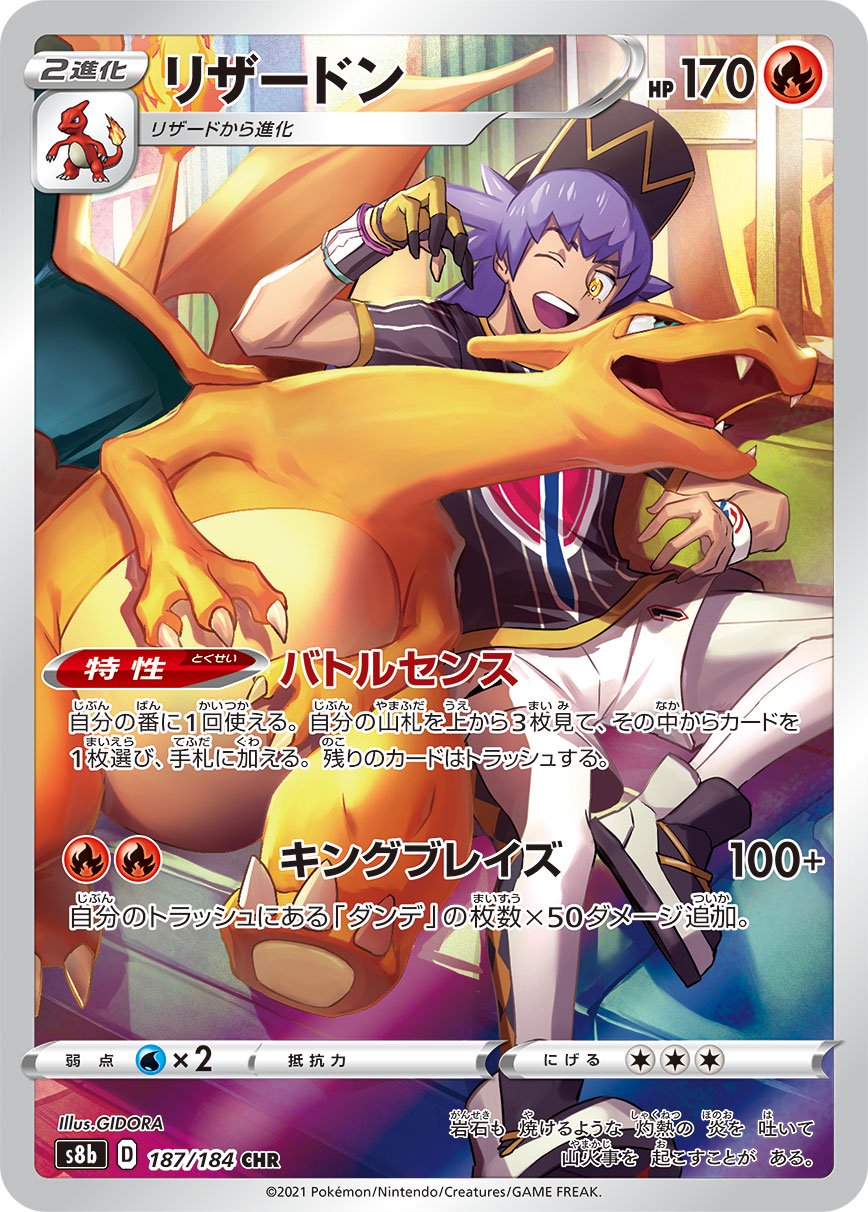 商品 – 40ページ目