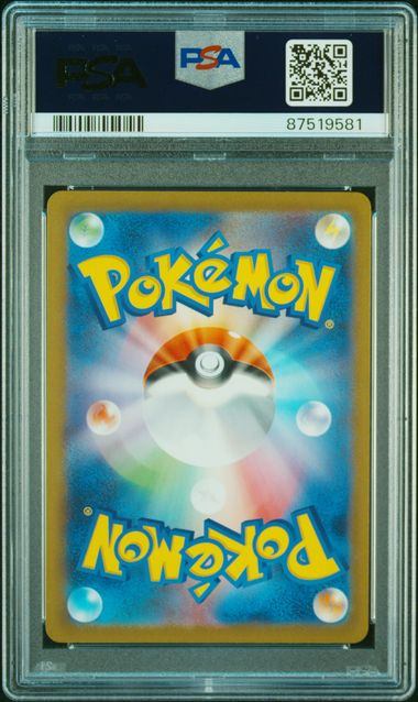 【PSA10鑑定品】ブビィ[068/066][AR][SV4K]【87519581/実物写真掲載】