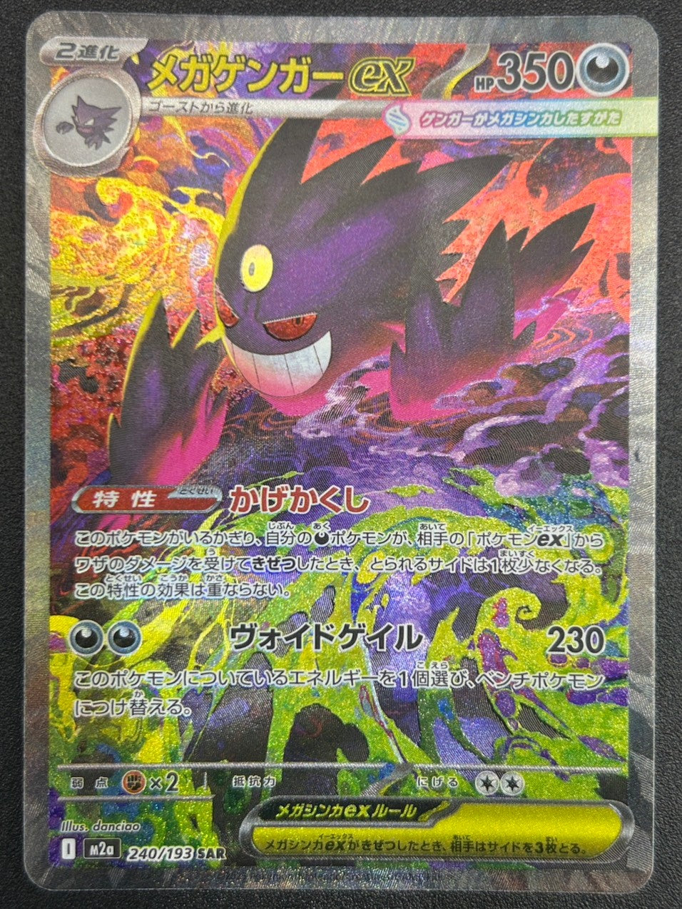 SAR SR MA まとめ ポケカ】フラゲまとめ！新SAR神すぎる！AR＋SR以上まとめ「ブラック