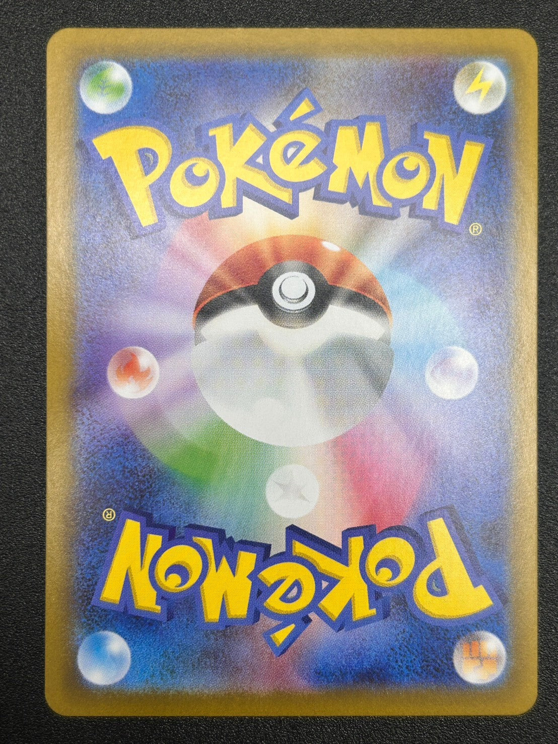 状態A】ロケット団のミュウツーex[125/098][SAR][SV10]【実物写真掲載】【