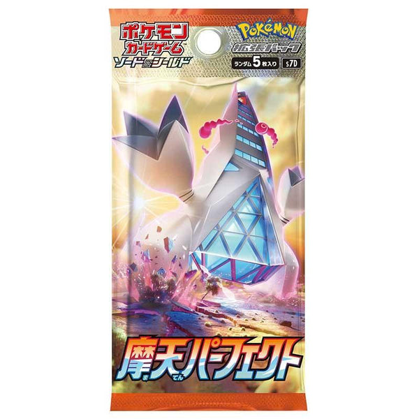 摩天パーフェクト バラパック　60パック　新品未開封 買取品/状態A】摩天パーフェクト(未開封パック)
