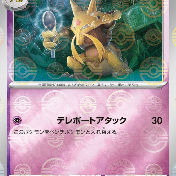 jOCASSUGeNpYPjx53Wwd9TsrtIQ581