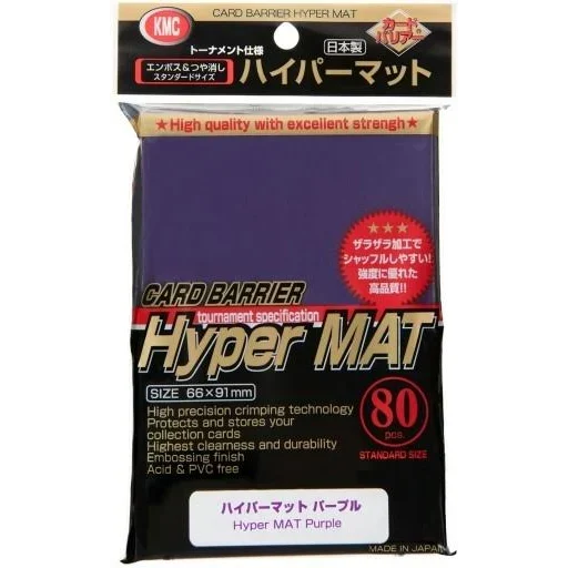 新品】ハイパーマット パープル(カードスリーブ)【KMC/80枚入】