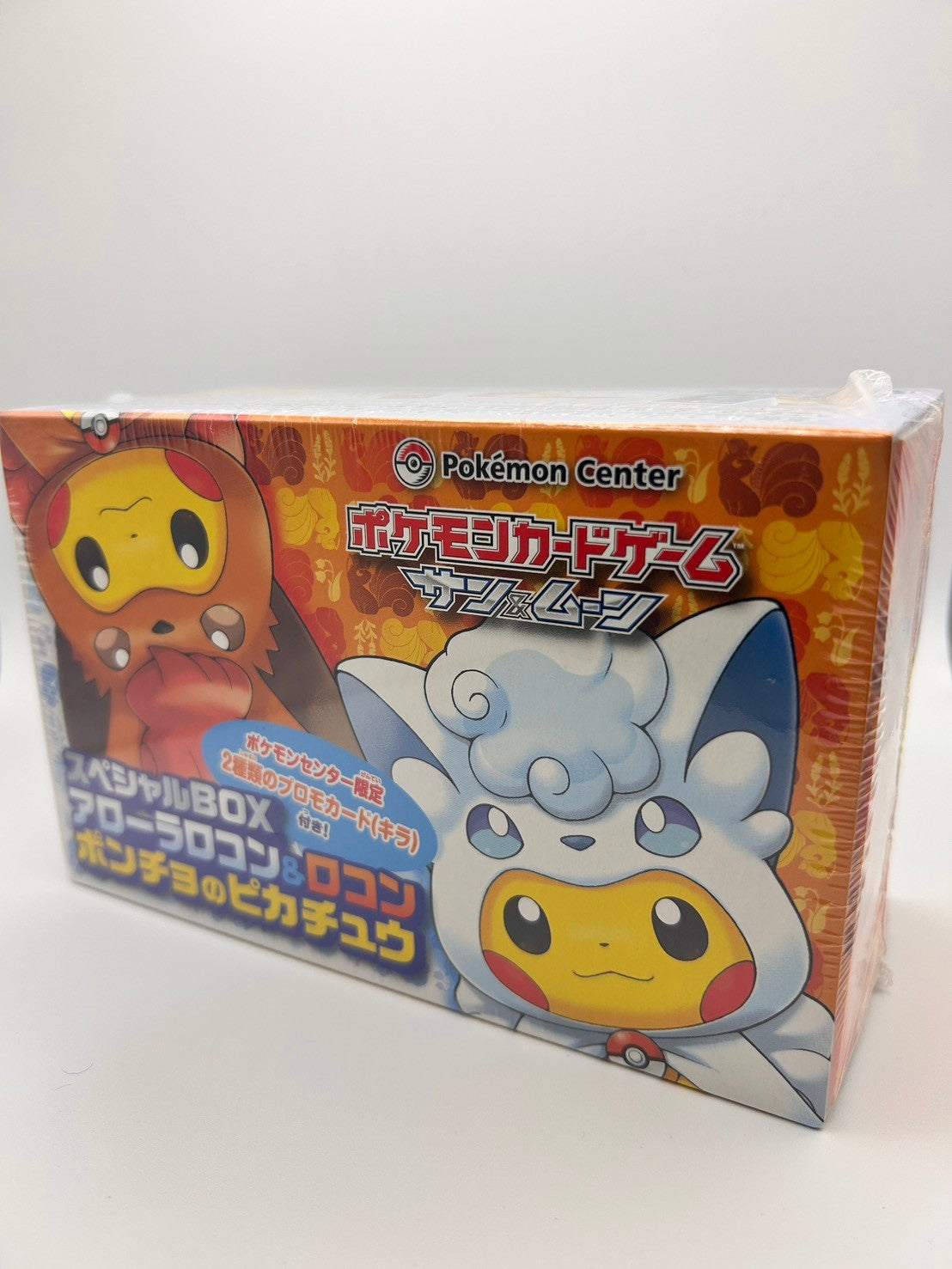 【状態A】アローラロコン&ロコンポンチョのピカチュウ(未開封BOX)【実物写真掲載】【管理コードITIGP15J5V9Y】【ゆうパックのみ】